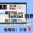 word文档中一页横向怎么设置